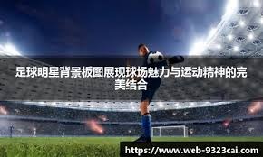 什么是“位置税”？小盲位长期亏损的数学真相（揭秘“位置税”：小盲位长期亏损的数学逻辑）