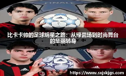 三方交易设想成型！字母加盟热火！勇士终极补强！雄鹿正式重建