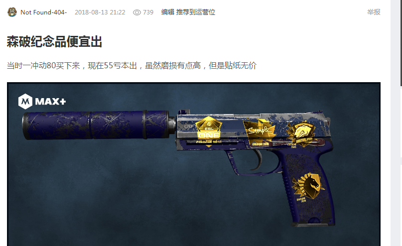 极具威胁 极具威胁