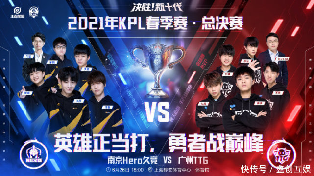 这个中场的 这个中场的