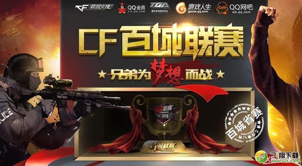 包线