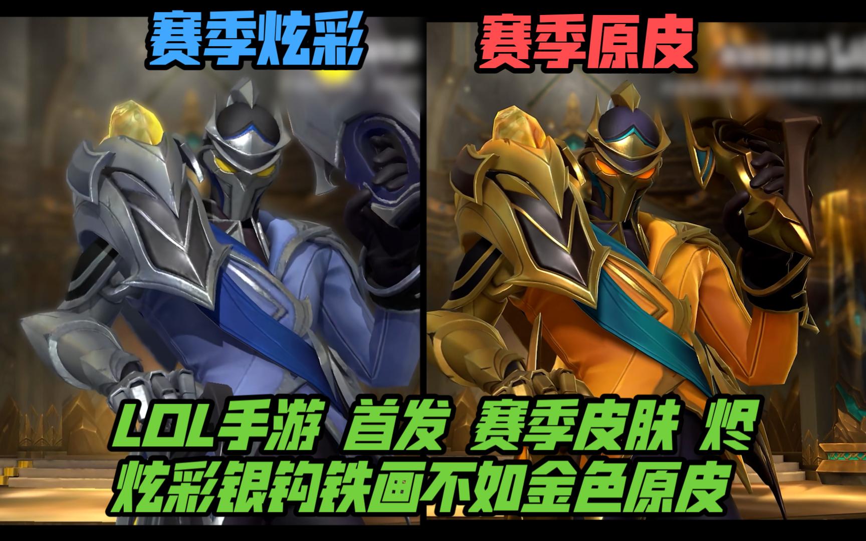 金球奖的叙