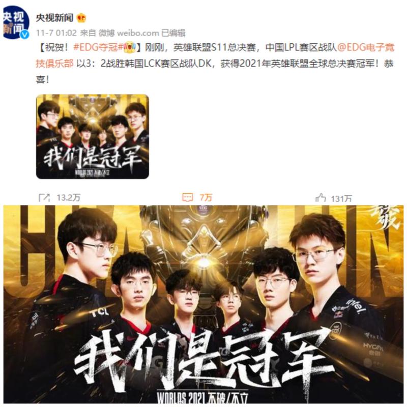输出